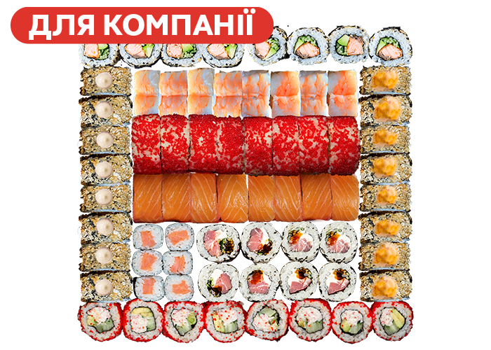 Святковий 1,9 кг суші сет заказать суши