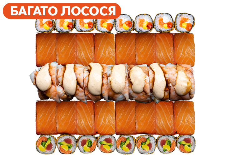 Авторський суші сет заказать суши