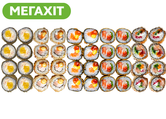 Hot Box суші сет заказать суши