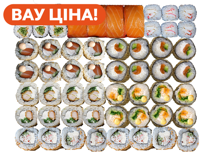 Джусі Філа 1,4кг суші сет заказать суши Миколаїв Budusushi Джусі Філа 1,4кг суші сет заказать суши