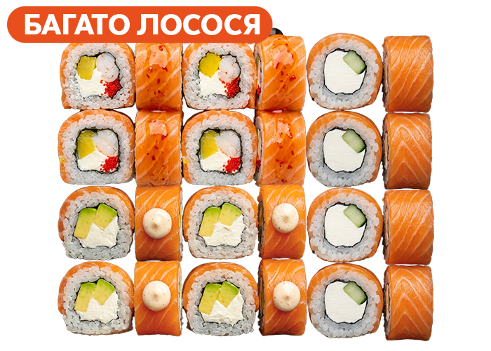 Три Лосося заказать суши