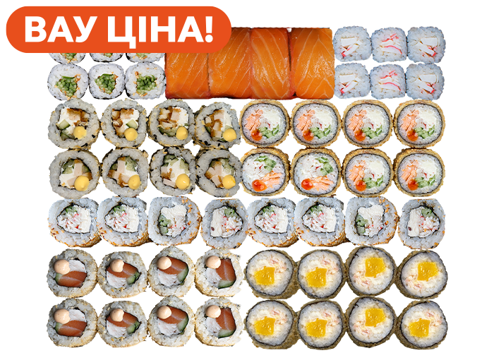Хот Філа 1,4кг суші сет заказать суши Миколаїв Budusushi Хот Філа 1,4кг суші сет заказать суши
